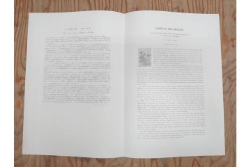 未刊　浮世絵美人名画撰　アダチ版画研究所　版画26枚セット(木版画、日/英文解説書付き、喜多川歌麿、渓斎栄泉、鈴木春信、歌川国貞、鳥居清長、磯田湖龍斎等)(R-077679)