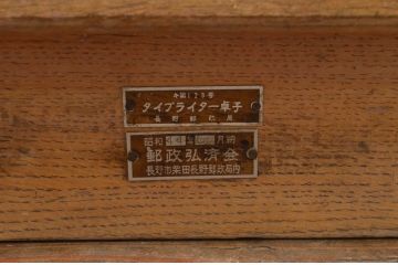 和製ビンテージ　ナラ材　自然な木の風合いが味わい深い作業台付き片袖机(天板合板、ワークデスク、勉強机、在宅用、在宅ワーク用、ヴィンテージ)(R-077691)