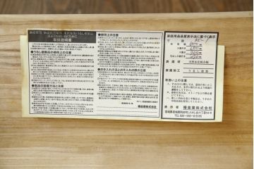 中古　仙台民芸箪笥　欅産業　漆塗り　深みのある木の色合いと華やかな金具が目を惹く仙台箪笥(引き出し、収納タンス、整理箪笥、サイドチェスト)(R-077704)