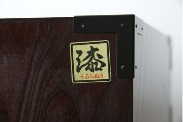 中古　仙台民芸箪笥　欅産業　漆塗り　深みのある木の色合いと華やかな金具が目を惹く仙台箪笥(引き出し、収納タンス、整理箪笥、サイドチェスト)(R-077704)