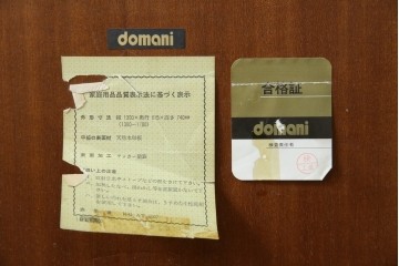 中古　カリモク家具(karimoku)　domani(ドマーニ)　Louis(ルイ)XVシリーズ　優雅な佇まいが魅力的なエクステンションテーブル　(R-077706)