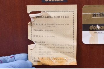 中古　カリモク家具(karimoku)　domani(ドマーニ)　Louis(ルイ)XVシリーズ　優雅な佇まいが魅力的なエクステンションテーブル(ダイニングテーブル、オーバルテーブル、食卓、4人掛け、6人掛け)(R-077706)