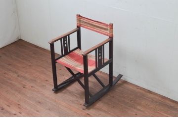 和製アンティーク　山葉(ヤマハ・日本楽器)　和モダンのお部屋作りにおすすめな畳にやさしい折り畳み式ロッキングチェア(文化椅子、フォールディングチェア、アームチェア、揺り椅子、イス)(R-077718)