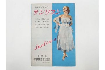 当時物　無防備都市　会議は踊る　チャップリンの殺人狂時代　令嬢ジュリー　戦争と平和など　映画パンフレット43冊(映画パンフ)(R-077768)