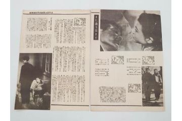 当時物　細雪　きけわだつみの声　若い人　また逢う日まで　フランス芸術祭　帝都名画座　映画パンフレットなど　50点(映画パンフ)(R‐077769)