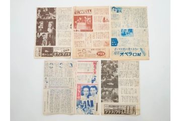 当時物　細雪　きけわだつみの声　若い人　また逢う日まで　フランス芸術祭　帝都名画座　映画パンフレットなど　50点(映画パンフ)(R‐077769)