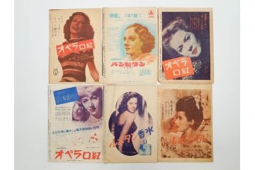 当時物　細雪　きけわだつみの声　若い人　また逢う日まで　フランス芸術祭　帝都名画座　映画パンフレットなど　50点(映画パンフ)(R‐077769)