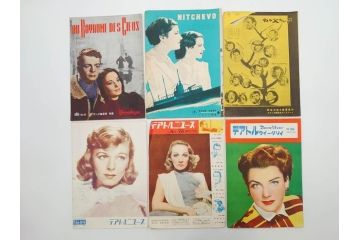当時物　細雪　きけわだつみの声　若い人　また逢う日まで　フランス芸術祭　帝都名画座　映画パンフレットなど　50点(映画パンフ)(R‐077769)
