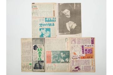 当時物　細雪　きけわだつみの声　若い人　また逢う日まで　フランス芸術祭　帝都名画座　映画パンフレットなど　50点(映画パンフ)(R‐077769)