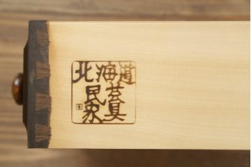 中古　北海道民芸家具　直線的なフォルムとシックな色合いが美しいサイドチェスト(引き出し、洋服タンス)(R-077791)