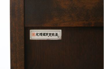 中古　北海道民芸家具　直線的なフォルムとシックな色合いが美しいサイドチェスト(引き出し、洋服タンス)(R-077791)