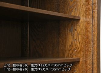 中古　美品　ナラ材　和モダンな空間づくりにおすすめの二段重ね水屋箪笥(重ね箪笥、食器棚、収納棚、重ね戸棚、キャビネット、上下バラ売り可能)(R-077831)