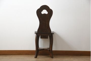 中古　美品!!　軽井沢彫り　シックな色合いと優美な曲線デザインが魅力のチェア(板座チェア、ダイニングチェア、イス、椅子)(R-077832)