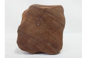 柳汀作　木彫り　高さ41.5cm　職人の技が光る恵比須像(恵比寿様、木製、在銘、作家物、置物、ディスプレイ、おきもの、共箱付き)(R-077914)