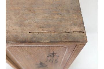 柳汀作　木彫り　高さ41.5cm　職人の技が光る恵比須像(恵比寿様、木製、在銘、作家物、置物、ディスプレイ、おきもの、共箱付き)(R-077914)
