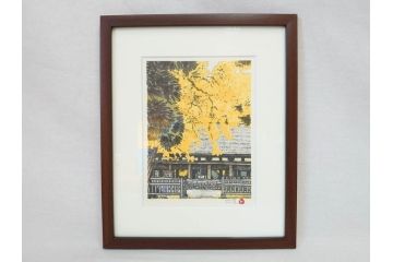 真作　橋本広喜　絵夢工房　サイン入り　墨彩画　色彩の濃淡が味わい深いリトグラフ2点セット(版画、風景画、版画、秋、冬、雪、銀杏、寺、壁掛け、額装)(R-077920)
