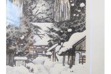 真作　橋本広喜　絵夢工房　サイン入り　墨彩画　色彩の濃淡が味わい深いリトグラフ2点セット(版画、風景画、版画、秋、冬、雪、銀杏、寺、壁掛け、額装)(R-077920)