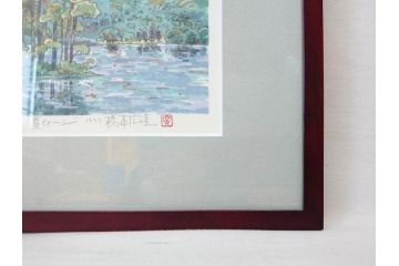 真作　1999年　橋本広喜　絵夢工房　サイン入り　「春イメージ」121/270　「夏イメージ」25/270　墨彩画　豊かな自然を感じられるリトグラフ2点セット(版画、風景画、花、山、水辺、田園、壁掛け、額装、外箱付き)(R-077921)
