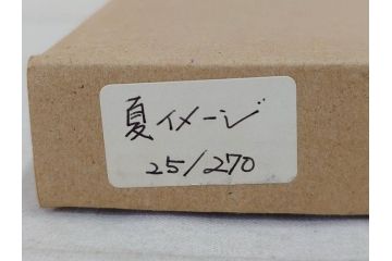 真作　1999年　橋本広喜　絵夢工房　サイン入り　「春イメージ」121/270　「夏イメージ」25/270　墨彩画　豊かな自然を感じられるリトグラフ2点セット(版画、風景画、花、山、水辺、田園、壁掛け、額装、外箱付き)(R-077921)