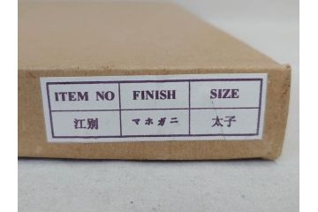 真作　1999年　橋本広喜　絵夢工房　サイン入り　「春イメージ」121/270　「夏イメージ」25/270　墨彩画　豊かな自然を感じられるリトグラフ2点セット(版画、風景画、花、山、水辺、田園、壁掛け、額装、外箱付き)(R-077921)