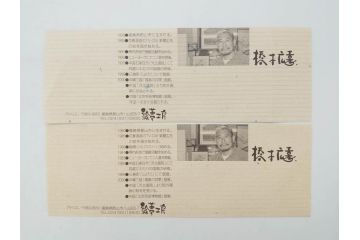真作　1999年　橋本広喜　絵夢工房　サイン入り　「春イメージ」121/270　「夏イメージ」25/270　墨彩画　豊かな自然を感じられるリトグラフ2点セット(版画、風景画、花、山、水辺、田園、壁掛け、額装、外箱付き)(R-077921)