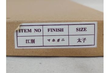 真作　1999年　橋本広喜　絵夢工房　サイン入り　「秋イメージ」144/270　「冬イメージ」177/270　墨彩画　豊かな自然を感じられるリトグラフ2点セット(版画、風景画、雪、紅葉、山、田舎、壁掛け、額装、外箱付き)(R-077922)