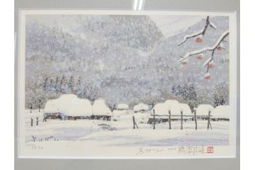 真作　1999年　橋本広喜　絵夢工房　サイン入り　「秋イメージ」144/270　「冬イメージ」177/270　墨彩画　豊かな自然を感じられるリトグラフ2点セット(版画、風景画、雪、紅葉、山、田舎、壁掛け、額装、外箱付き)(R-077922)