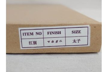 真作　1999年　橋本広喜　絵夢工房　サイン入り　「秋イメージ」144/270　「冬イメージ」177/270　墨彩画　豊かな自然を感じられるリトグラフ2点セット(版画、風景画、雪、紅葉、山、田舎、壁掛け、額装、外箱付き)(R-077922)