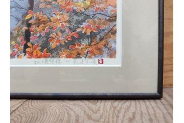 真作　1995年〜1996年　橋本広喜　絵夢工房　サイン入り　「秋の裏磐梯」57/180　「秋の熊野神社」139/150　墨彩画　豊かな自然を感じられるリトグラフ2点セット(風景画、紅葉、山、版画、壁掛け、額装、外箱付き)(R-077923)