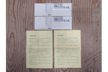 真作　1995年〜1996年　橋本広喜　絵夢工房　サイン入り　「秋の裏磐梯」57/180　「秋の熊野神社」139/150　墨彩画　豊かな自然を感じられるリトグラフ2点セット(風景画、紅葉、山、版画、壁掛け、額装、外箱付き)(R-077923)