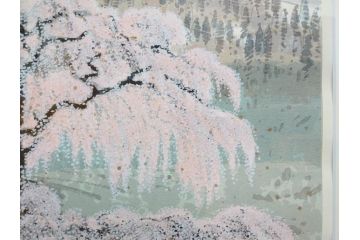 真作　2002年　橋本広喜　絵夢工房　「滝桜」　3/70　サイン入り　墨彩画　春の息吹を感じさせる満開の桜が美しいリトグラフ(版画、額付き、外箱付き)(R-077925)