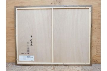 真作　2002年　橋本広喜　絵夢工房　「滝桜」　3/70　サイン入り　墨彩画　春の息吹を感じさせる満開の桜が美しいリトグラフ(版画、額付き、外箱付き)(R-077925)