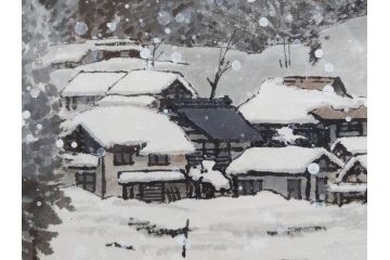 真作　橋本広喜　「冬の集落」　降り積もる山村の雪景色が美しい墨彩画(冬、雪、集落、山、額付き、外箱付き)(R-077926)
