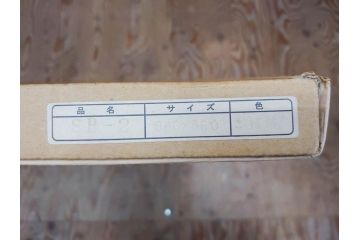 真作　橋本広喜　「冬の集落」　降り積もる山村の雪景色が美しい墨彩画(冬、雪、集落、山、額付き、外箱付き)(R-077926)