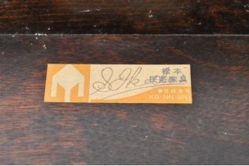 中古　松本民芸家具　#25型スツール・テーブル　クラシカルなデザインがお洒落なサイドテーブル(コーヒーテーブル、カフェテーブル、花台、飾り台、椅子、イス)(R-077948)