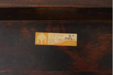 【E様専用】中古　松本民芸家具　#25型スツール・テーブル　クラシカルなデザインがお洒落なガラス天板付きサイドテーブル(コーヒーテーブル、カフェテーブル、花台、飾り台、椅子、イス)(R-077950)