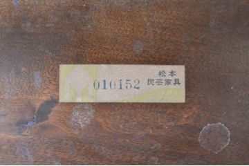 中古　松本民芸家具　クラシカルなデザインが美しいベビーチェア(チャイルドチェア、キッズチェア、アームチェア、ダイニングチェア、板座チェア、ウィンザーチェア、ウインザーチェア、こども椅子、子どもイス)(R-077951)