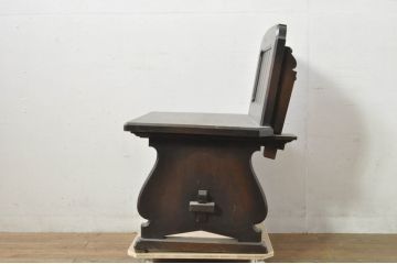 和製アンティーク　希少デザイン!!　目を引く珍しいフォルムが魅力的な古い教会の板座チェア(チャーチチェア、ダイニングチェア、椅子、イス)(R-077958)