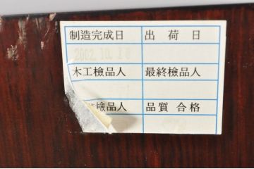 中古　アンティーク調　和のお部屋作りに取り入れやすい両面使いの小さな階段箪笥(和たんす、収納箪笥、引き出し)(R-077966)