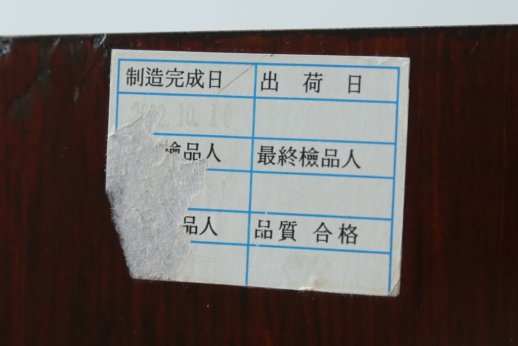 中古　アンティーク調　和のお部屋作りに取り入れやすい両面使いの小さな階段箪笥　(R-077966)