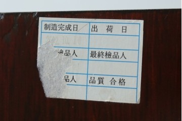 中古　アンティーク調　和のお部屋作りに取り入れやすい両面使いの小さな階段箪笥　(R-077966)