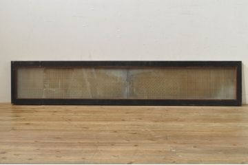 アンティーク建具　両面ガラス　黒縁がアクセントの組子入りガラス欄間1枚(明り取り、明かり取り)(R-077995)