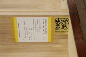 中古　美品　岩谷堂箪笥　存在感のある金具と美しい杢目が目を惹く整理箪笥(和タンス、収納箪笥、衣装箪笥、引き出し、チェスト)(R-078016)