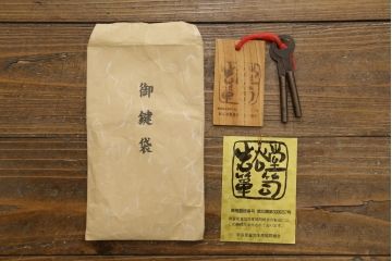 中古　美品　岩谷堂箪笥　存在感のある金具と美しい杢目が目を惹く整理箪笥(和タンス、収納箪笥、衣装箪笥、引き出し、チェスト)(R-078016)