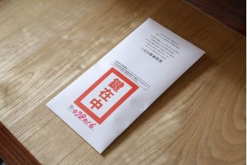 中古　美品　岩谷堂箪笥　存在感のある金具と美しい杢目が目を惹く整理箪笥(和タンス、収納箪笥、衣装箪笥、引き出し、チェスト)(R-078016)