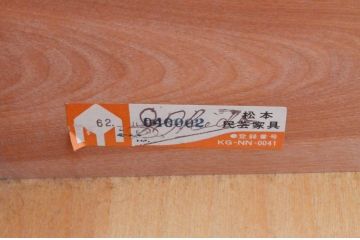 中古　美品　松本民芸家具　D-34型整理タンス　和洋どちらの空間にも馴染む洋服タンス(収納たんす、衣装箪笥、引き出し、チェスト)(定価約43万6千円)(R-078041)