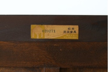 中古　美品　松本民芸家具　シンプルで使いやすいK-3型食器棚　定価約74万円　(R-078045)