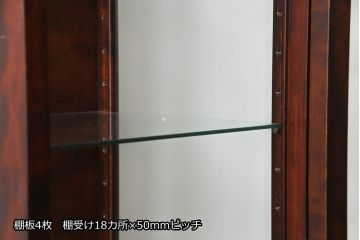 中古　国産民芸家具　落ち着きのある上品な空間づくりにおすすめな三面ガラスの縦型キャビネット(キュリオケース、ショーケース、コレクションケース、飾り棚、戸棚、収納棚、店舗什器)(R-078081)