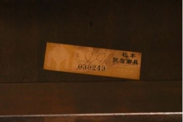 中古　美品　松本民芸家具　M型バタフライ卓(楕円)　凝った脚のデザインが優雅さを際立たせるバタフライテーブル(ドロップリーフテーブル、エクステンションテーブル、食卓、ダイニングテーブル、2人掛け、4人掛け、2P、4P)(定価約28万)(R-078100)