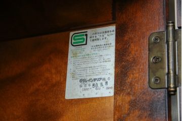 中古　北海道民芸家具　HM165K　高級感漂う上品な佇まいの食器棚(カップボード、キャビネット、収納棚、戸棚)(定価約43万円)(R-078120)